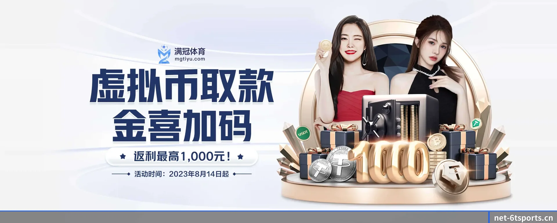 站点简介 - 体育资讯内容服务 | 6tapp